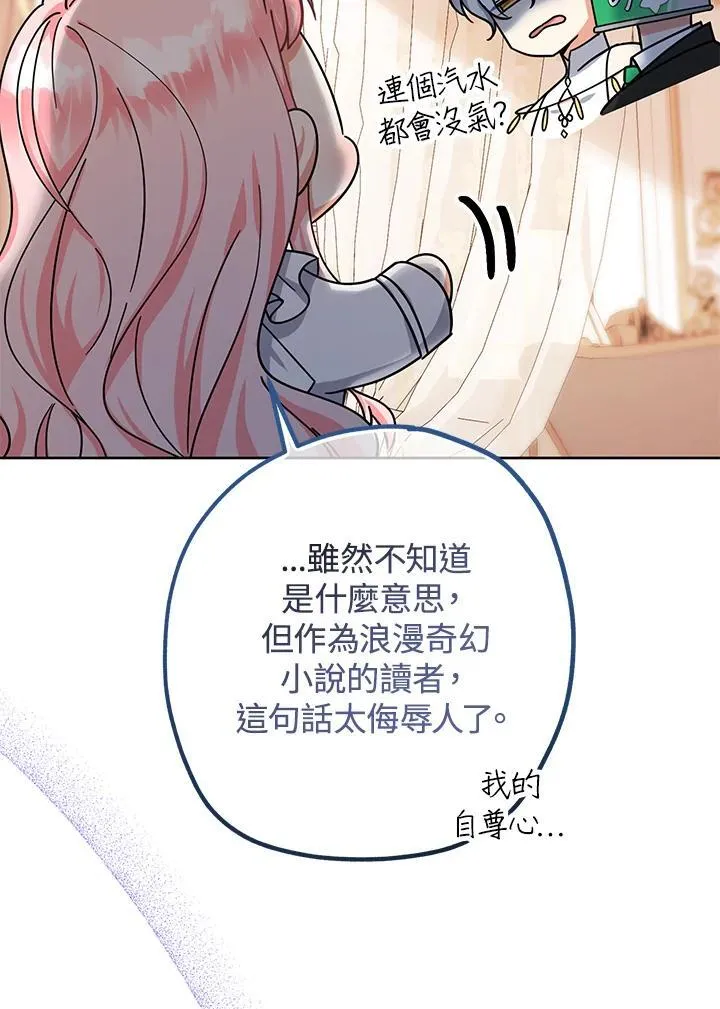 第15话67