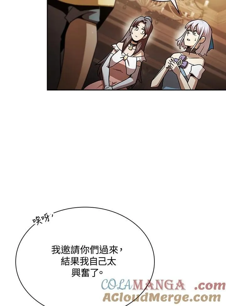第47话3