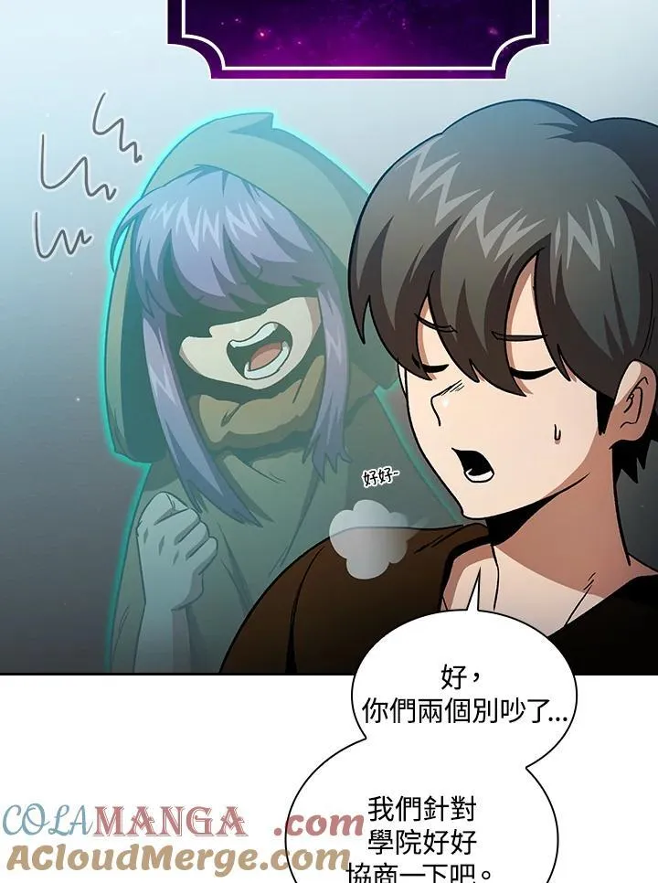 第56话72