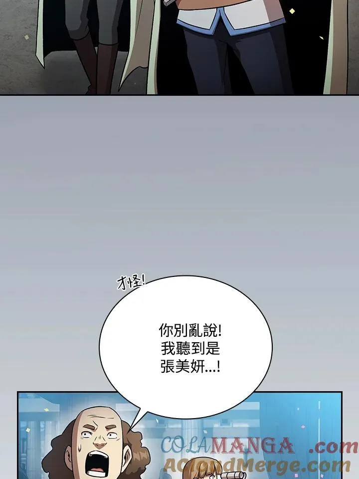 第59话12