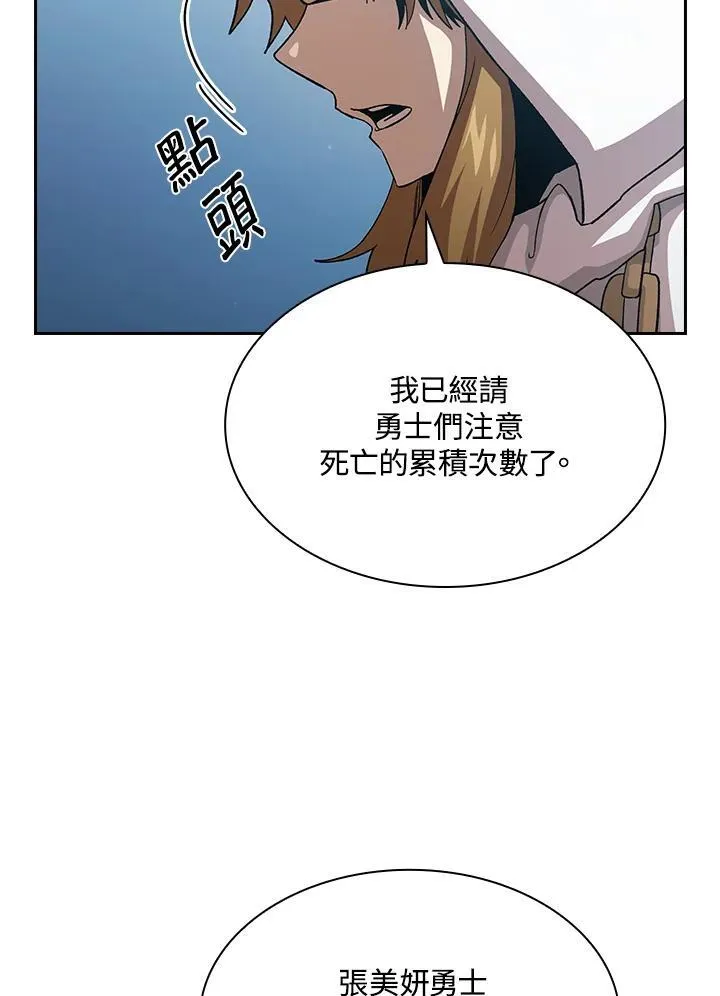 第72话59