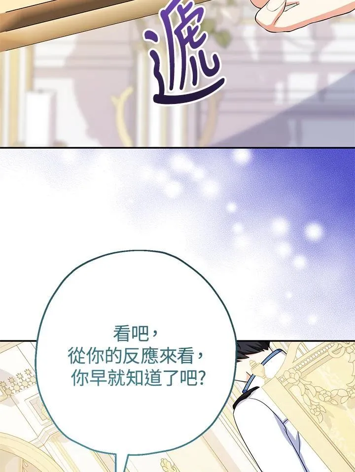 第43话69