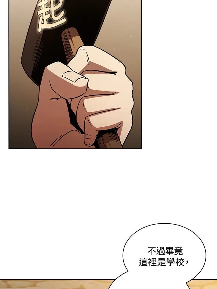 第66话41