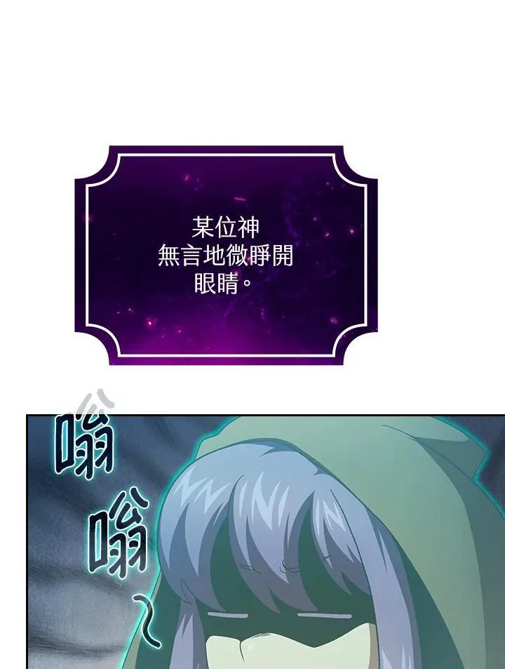 第70话54