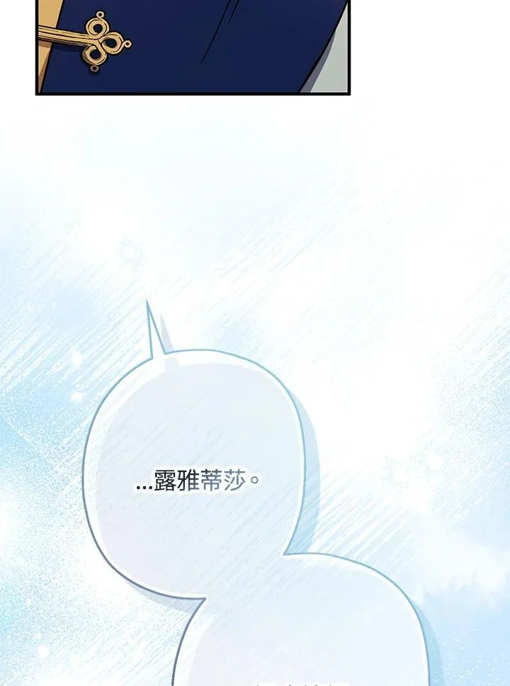 第20话55