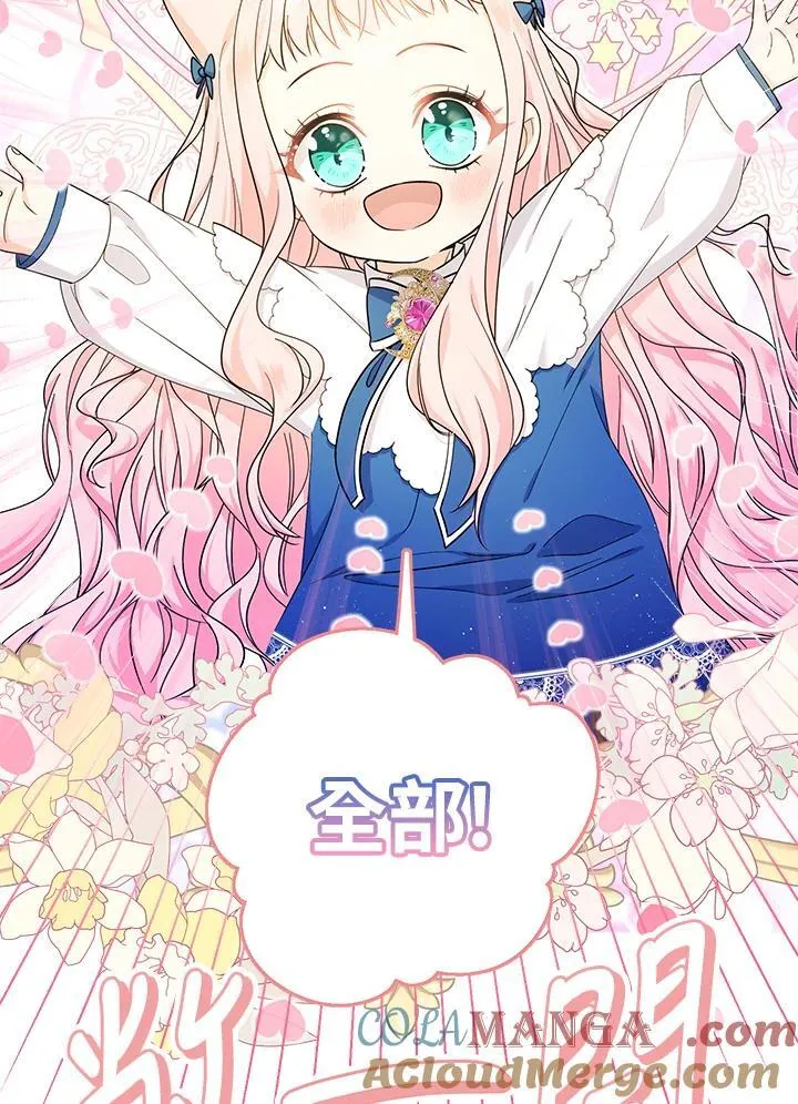 第11话8