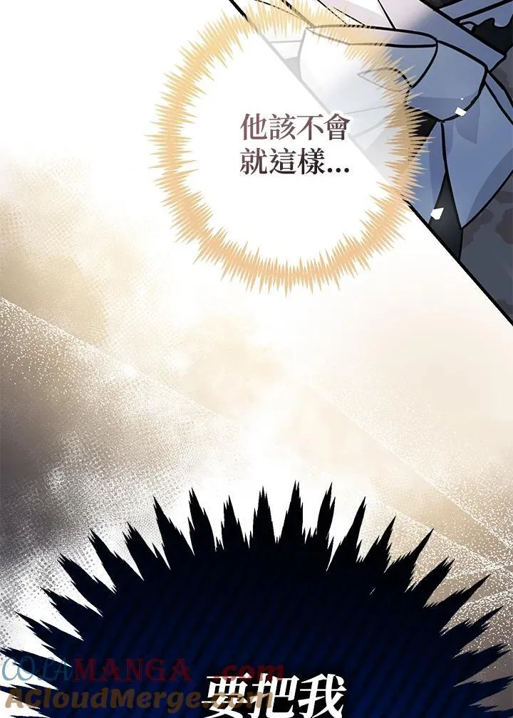 第3话124