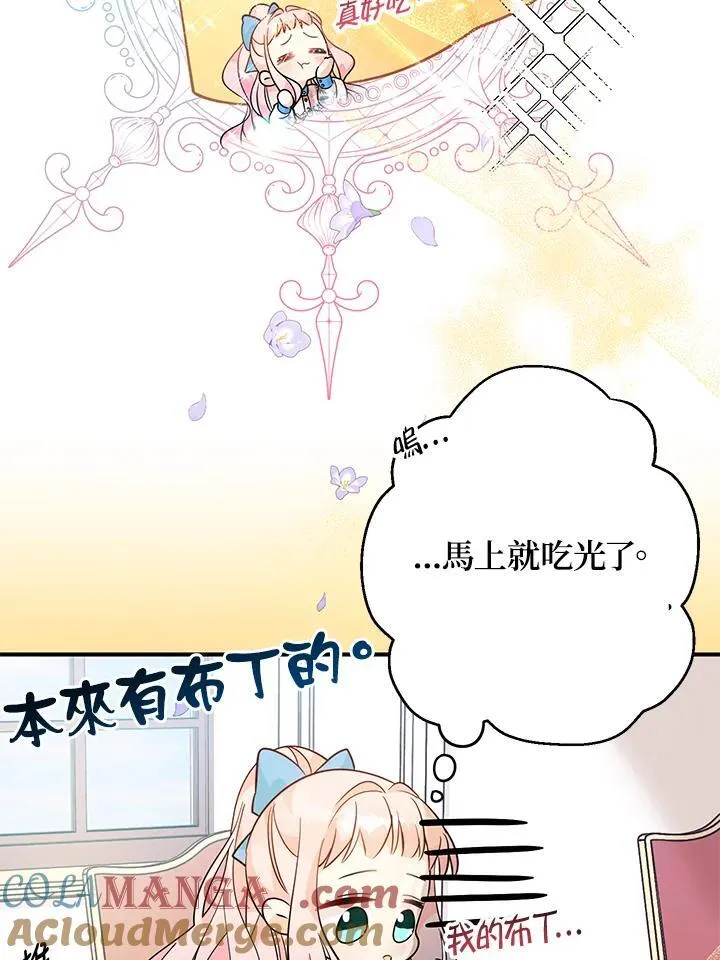 第6话16