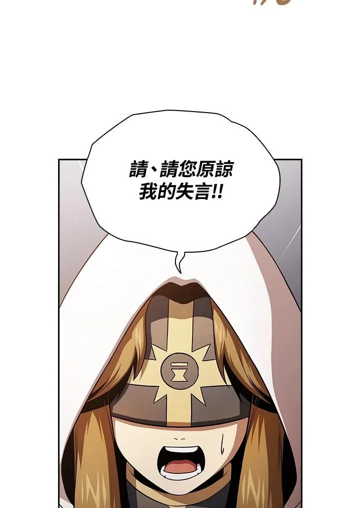 第64话93