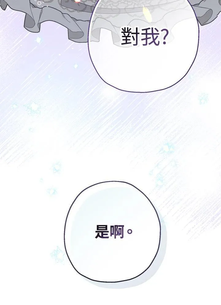 第19话57