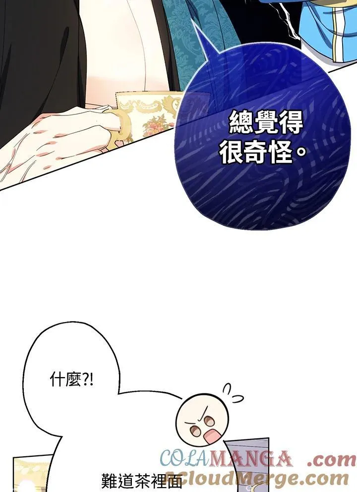 第24话36