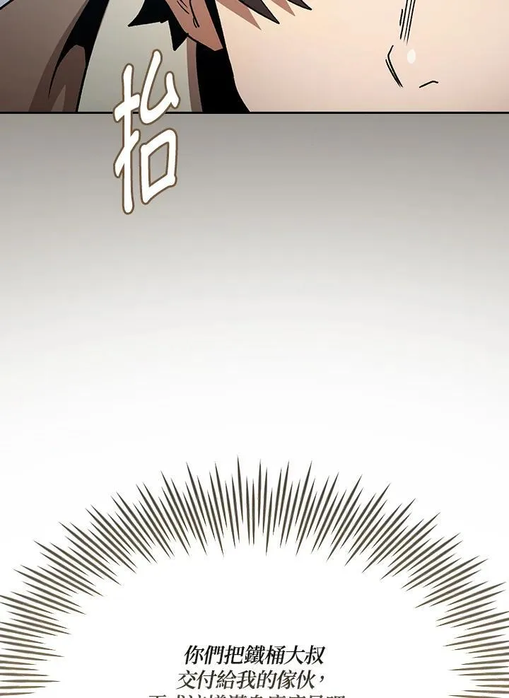 第69话97