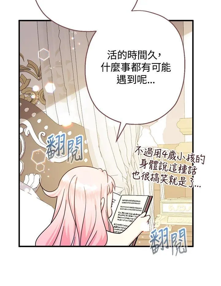 第21话49
