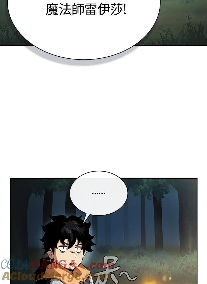 第62话60