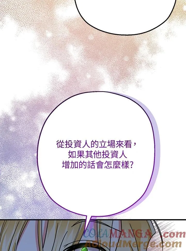 第21话92