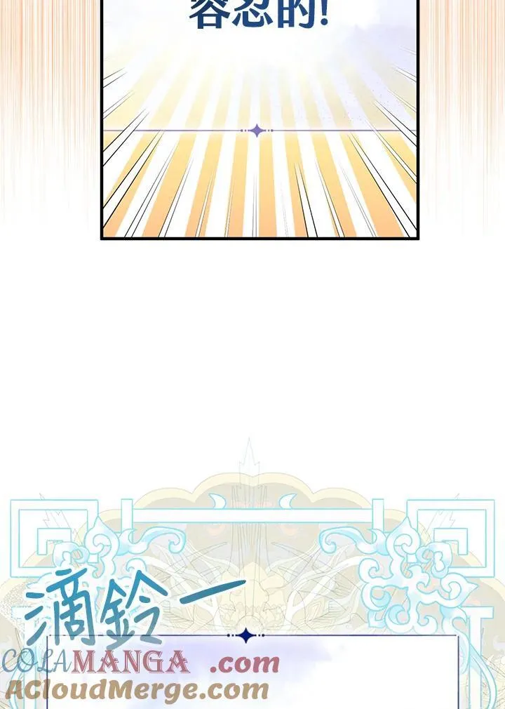 第27话76