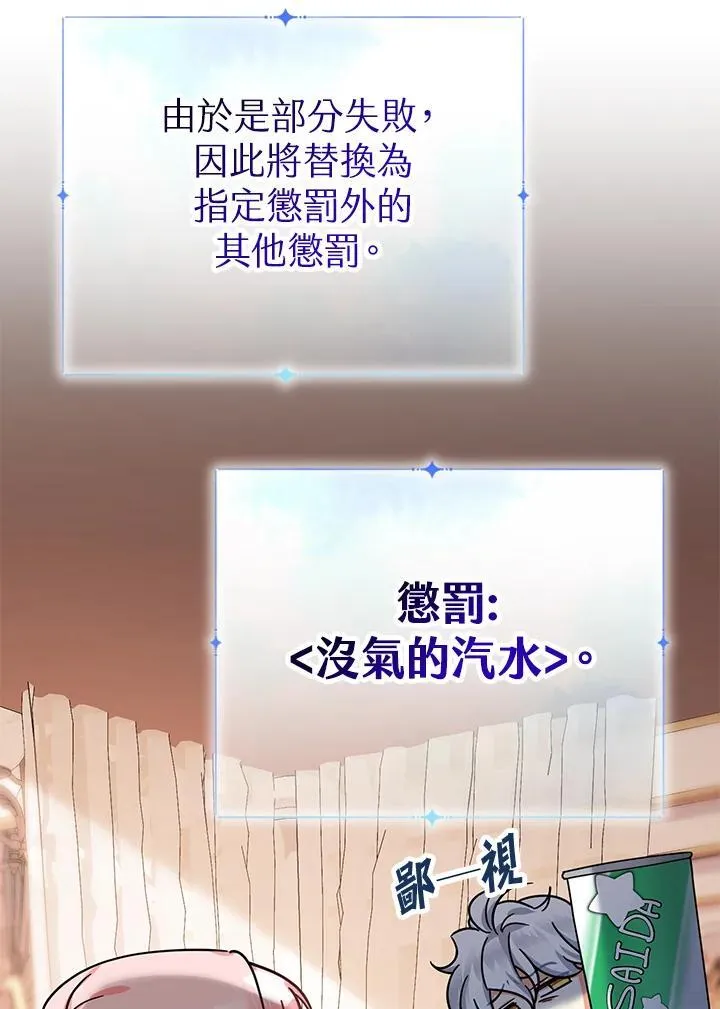 第15话66