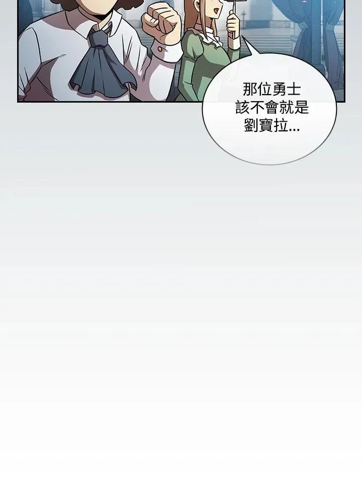 第59话13