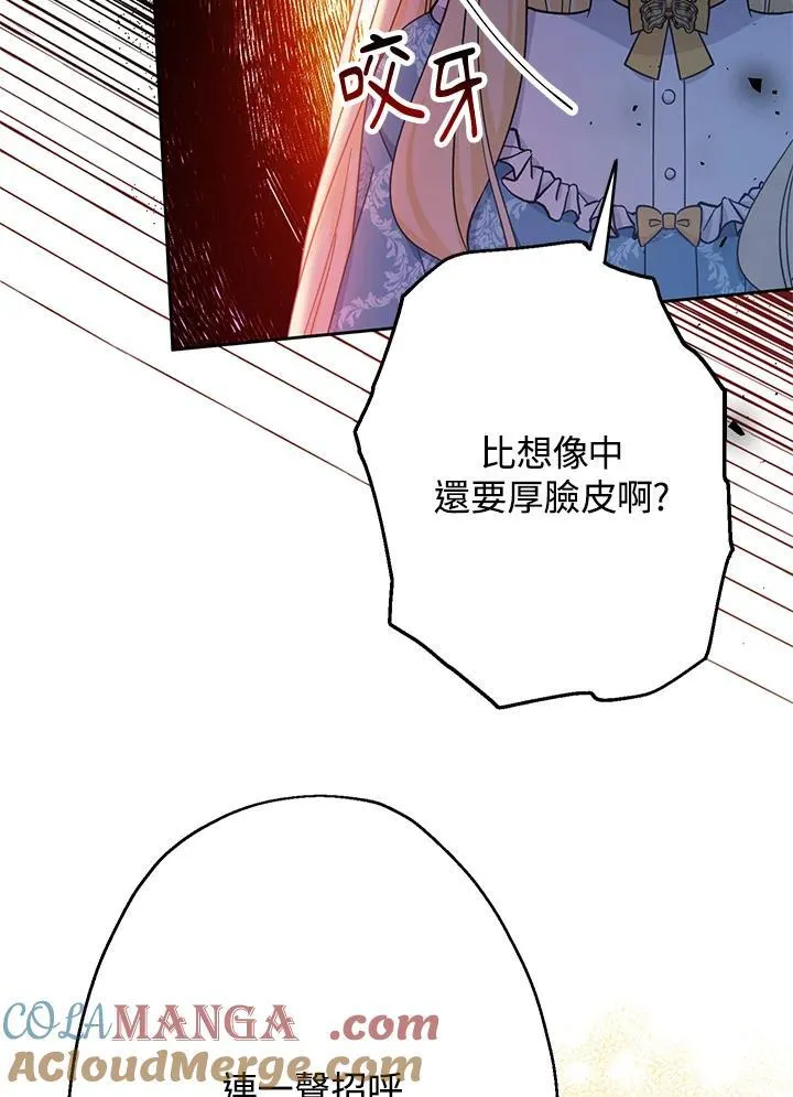 第12话4