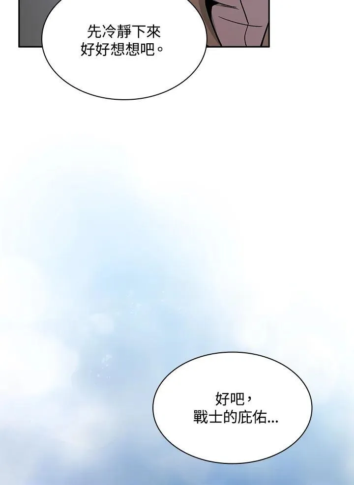 第69话23