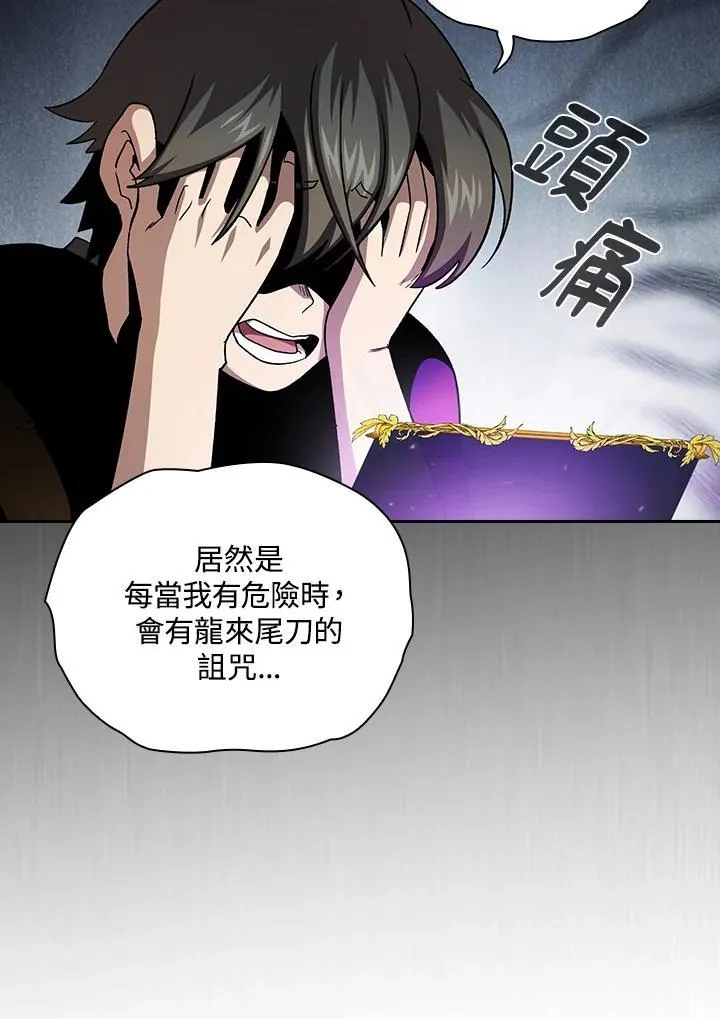 第58话43