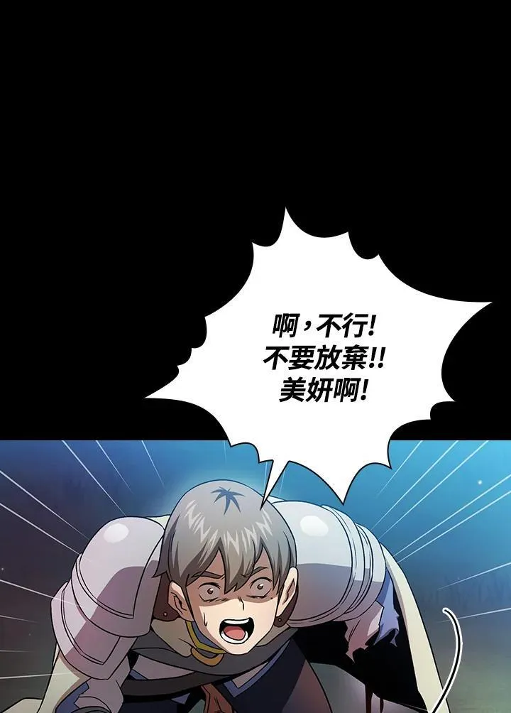 第64话38