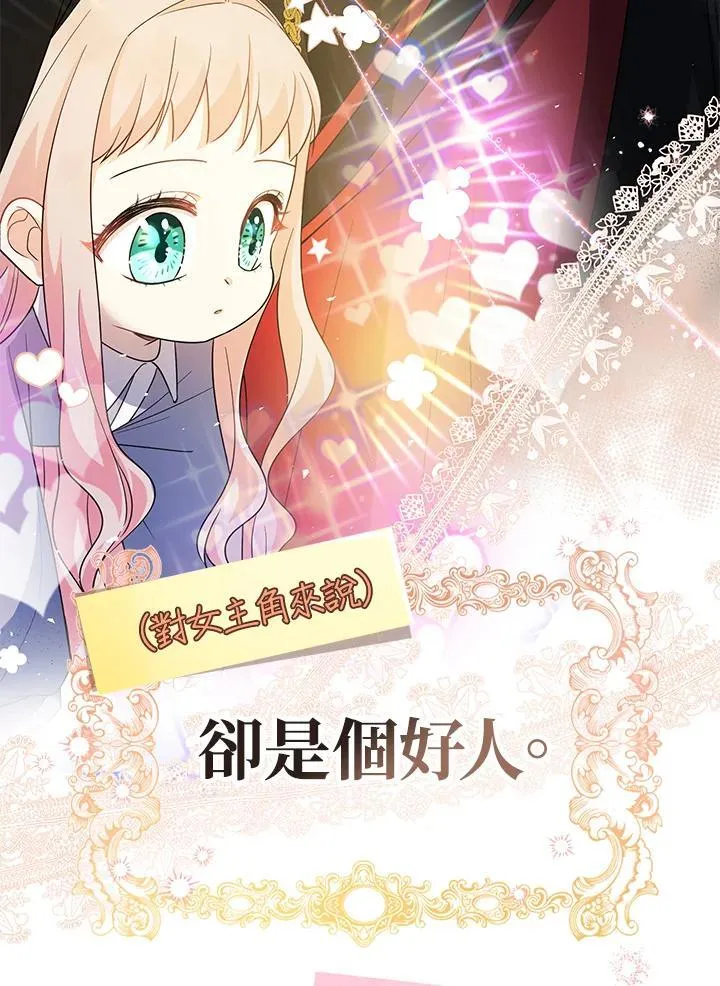 第3话95