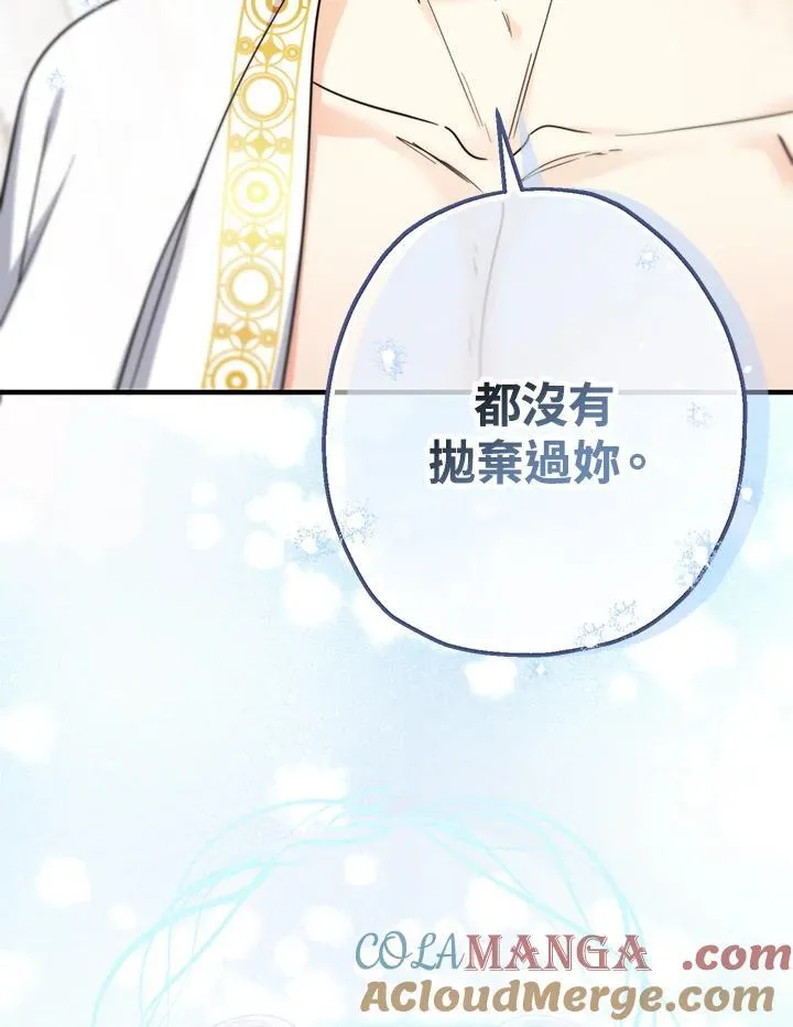 第19话124