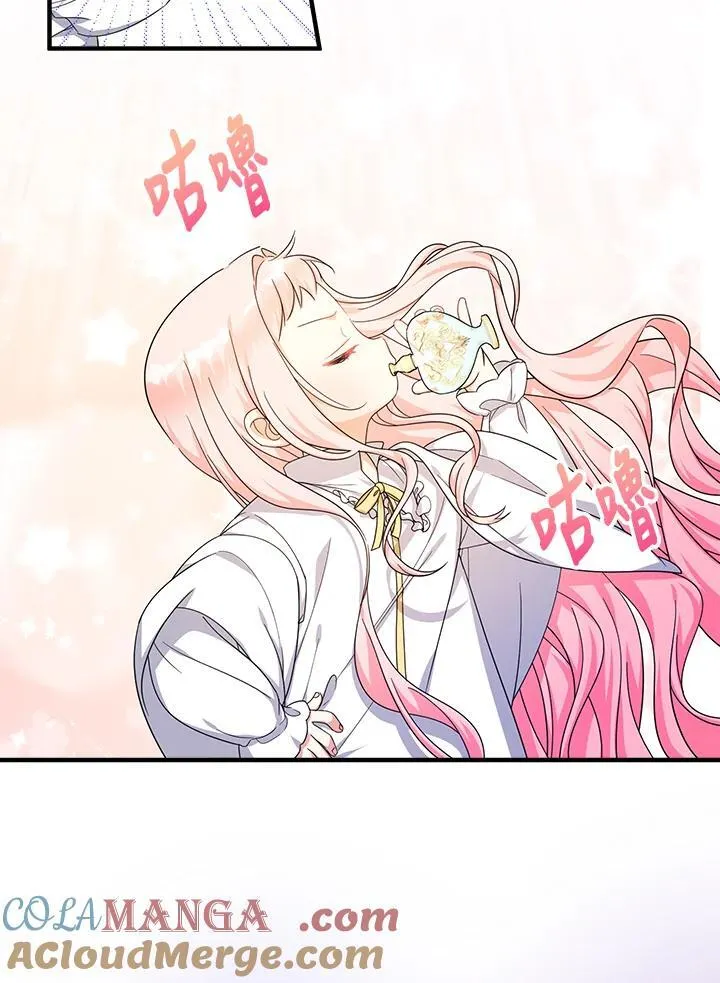 第34话12