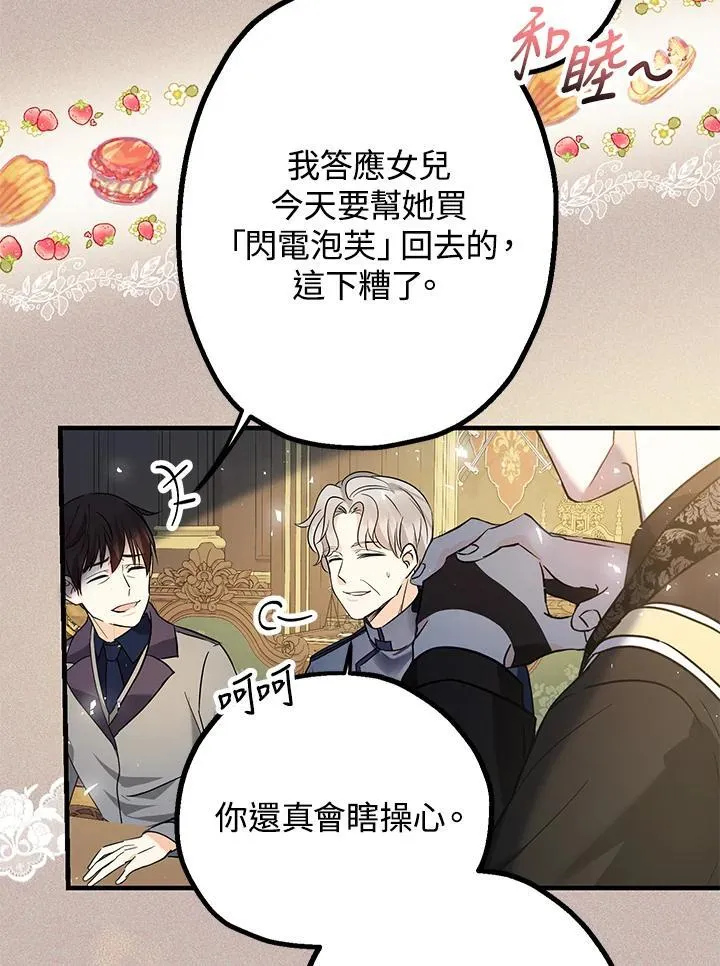 第13话15