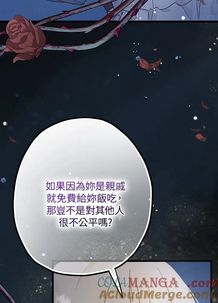 第2话68