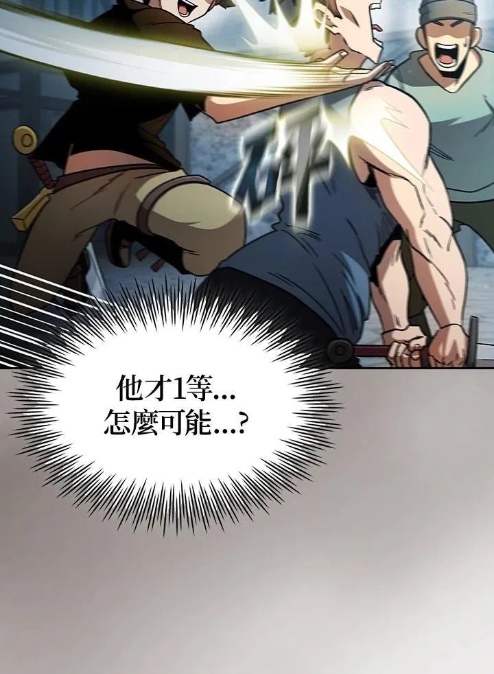 第56话2