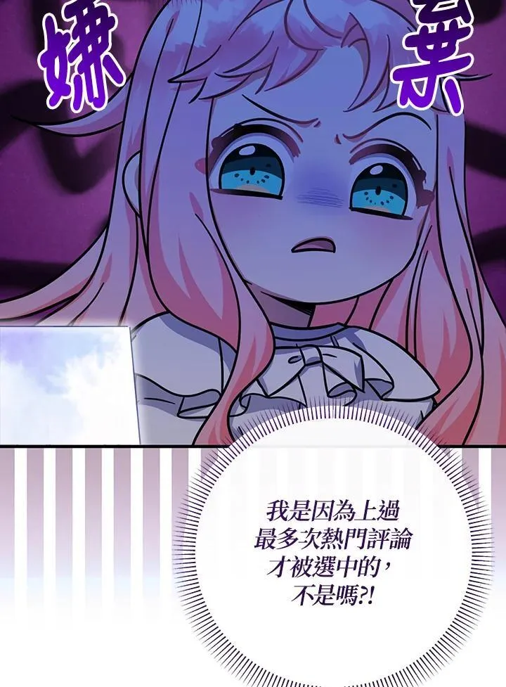 第37话65