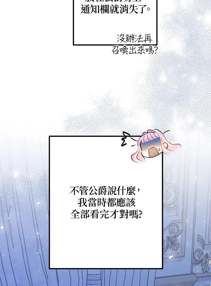 第5话37