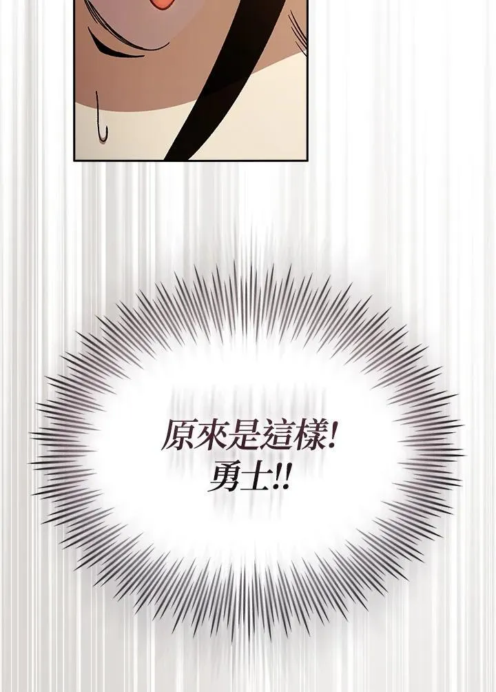 第71话93