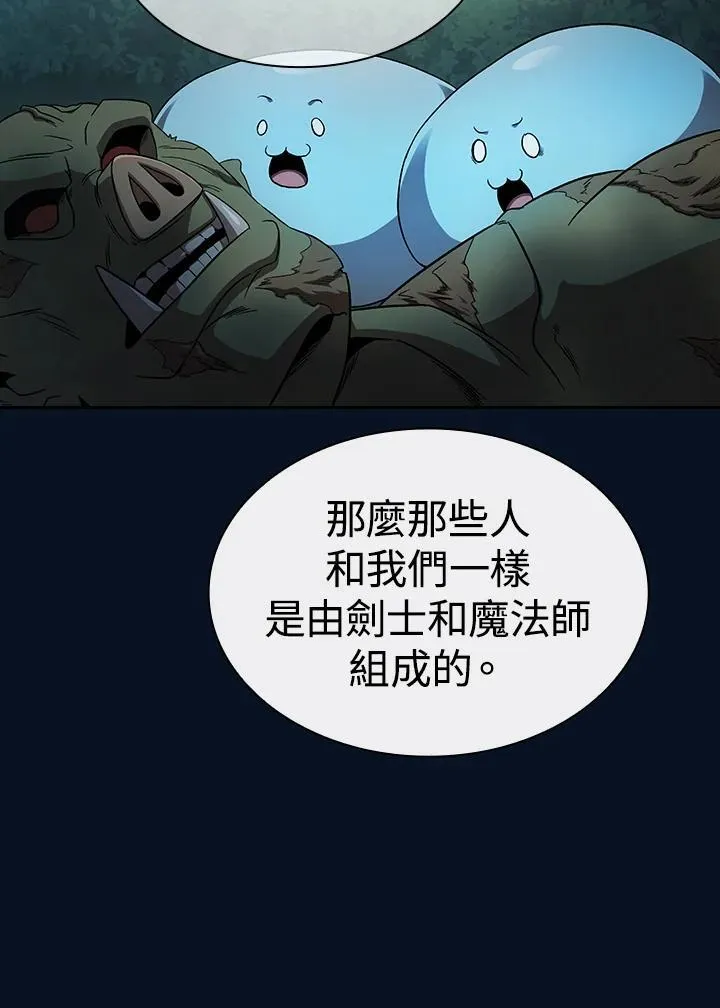 第62话88