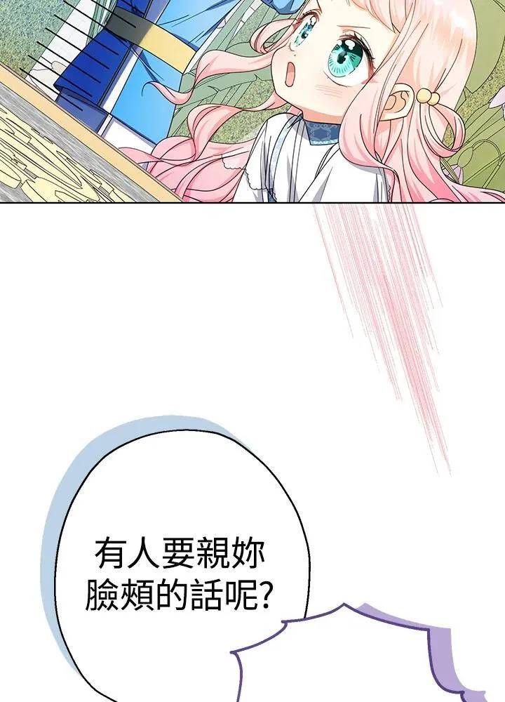 第24话69