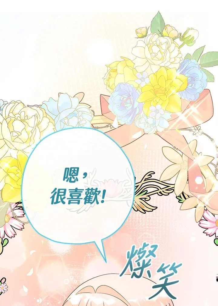 第46话6