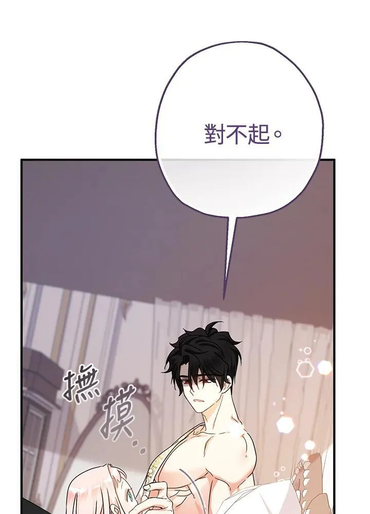 第19话83