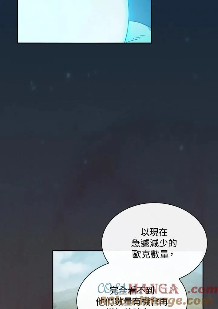 第48话57