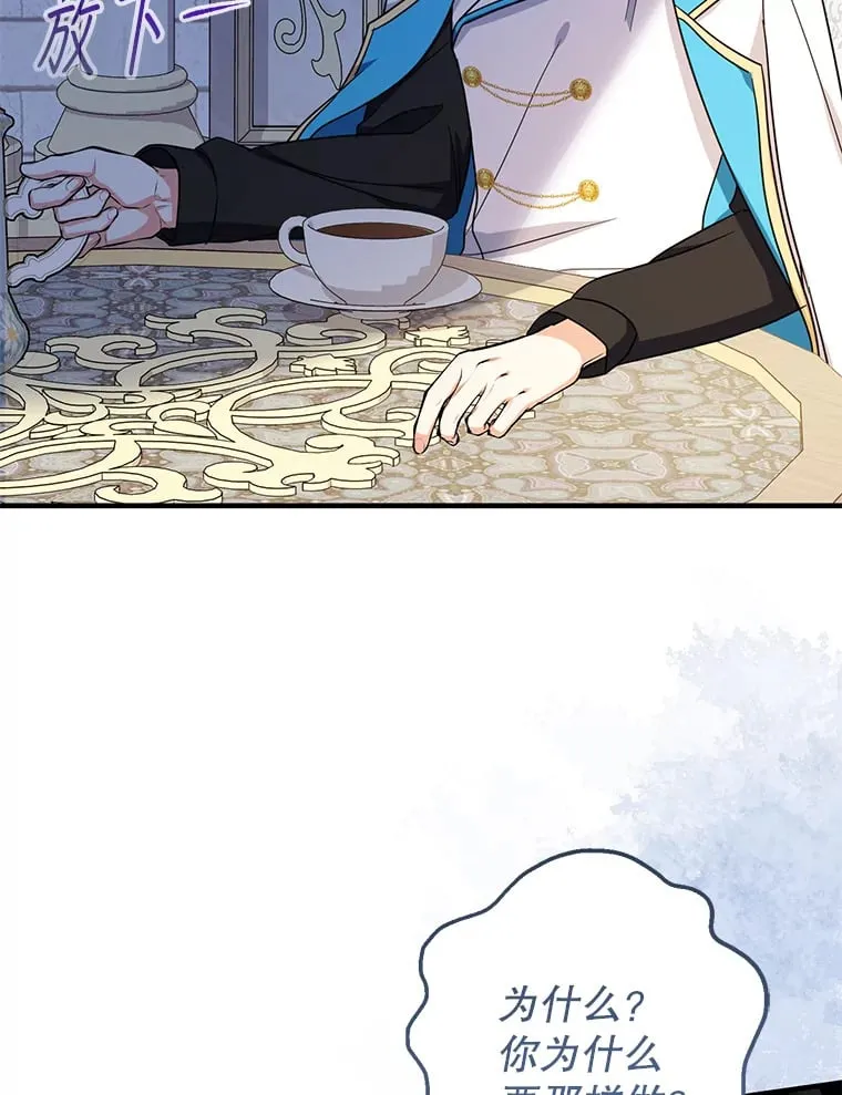 39.奇怪的阿雷斯93