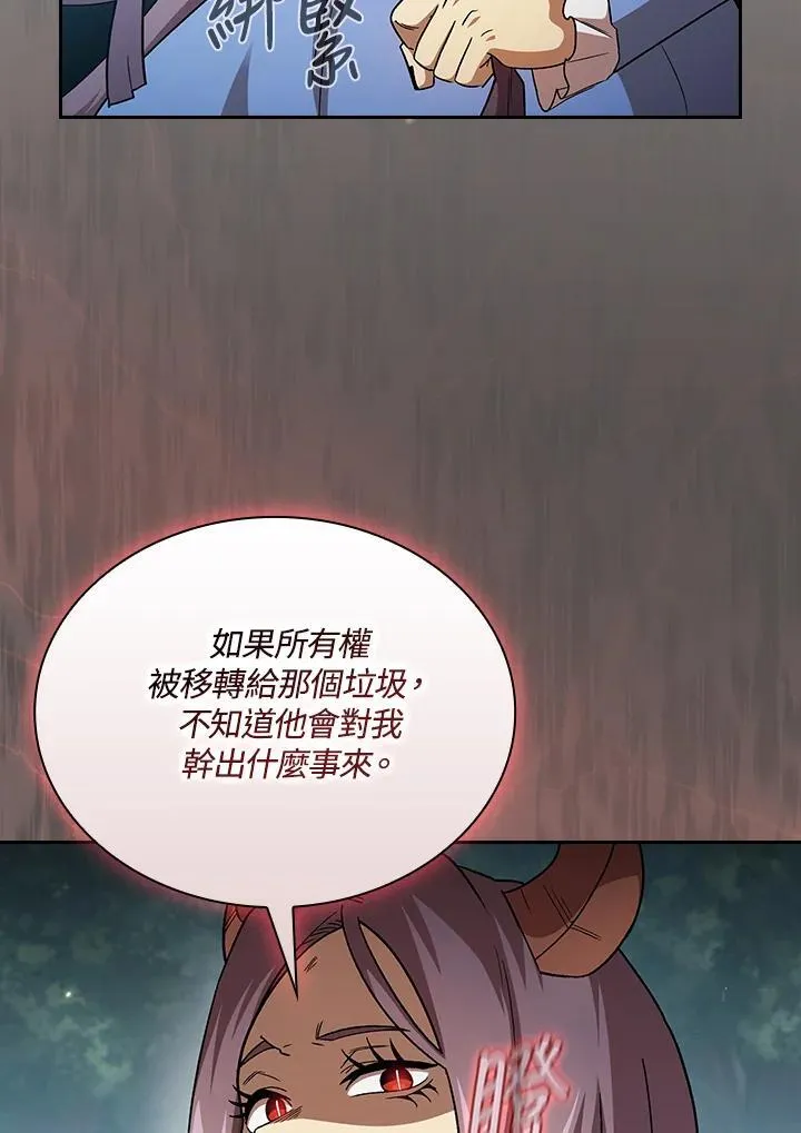 第52话63
