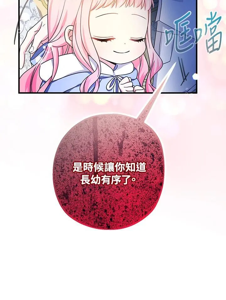 第28话6