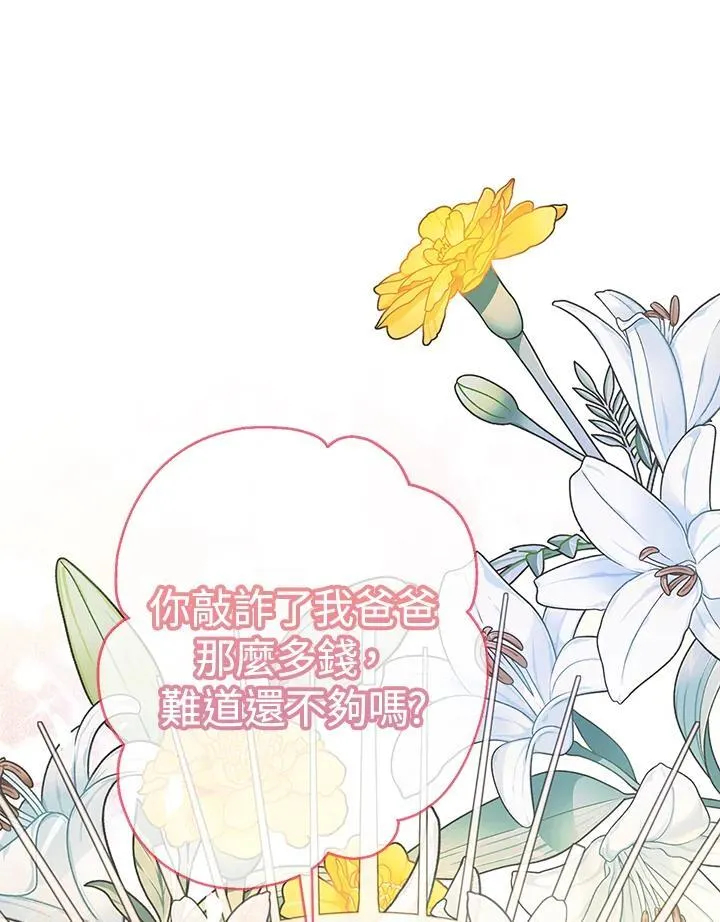 第22话147