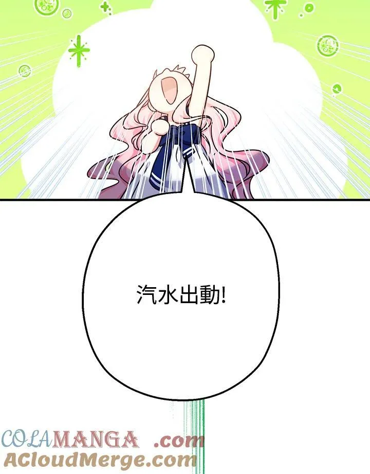 第21话28