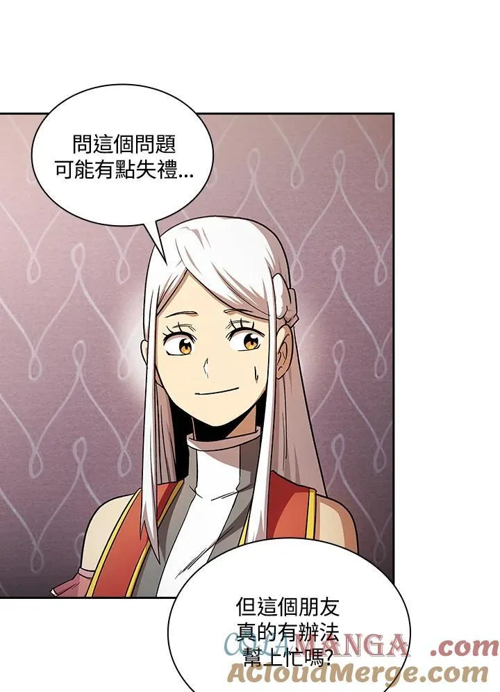 第53话4