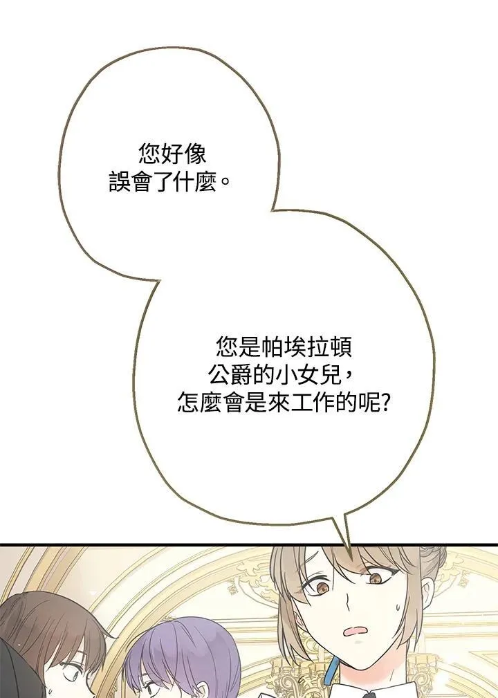 第3话107