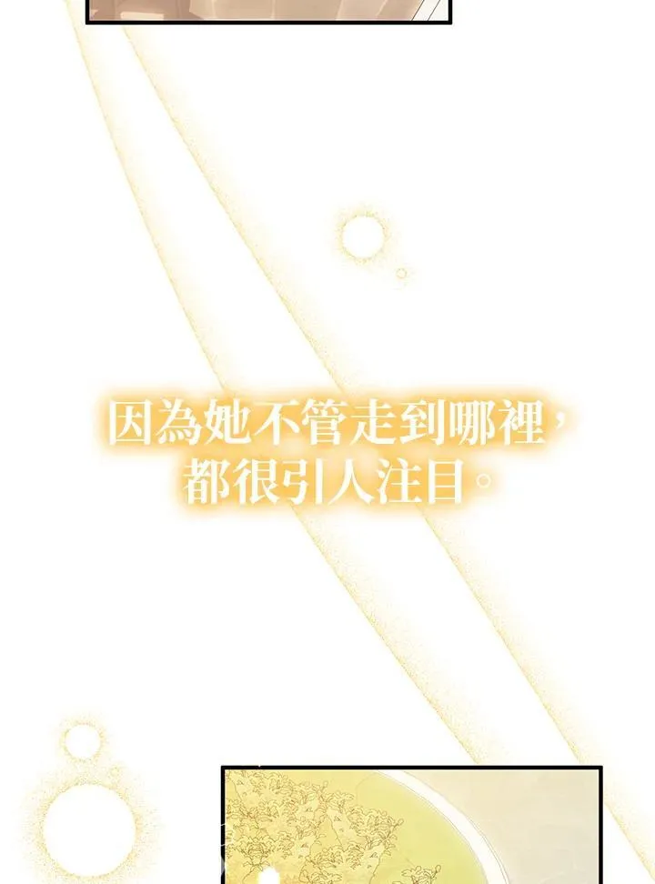 第34话87