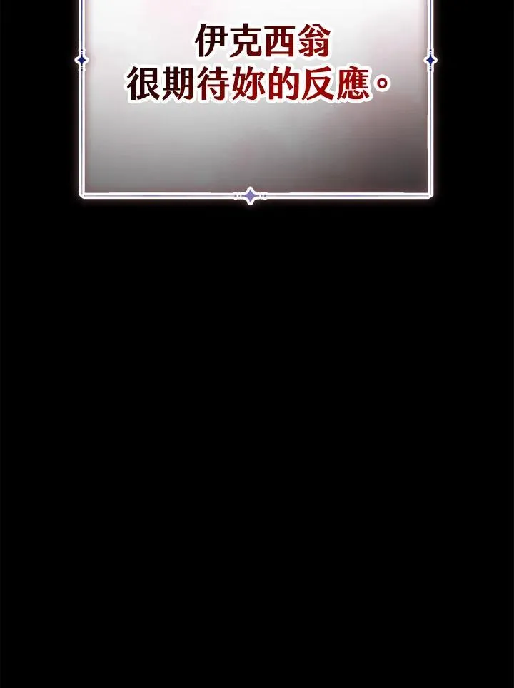 第28话93