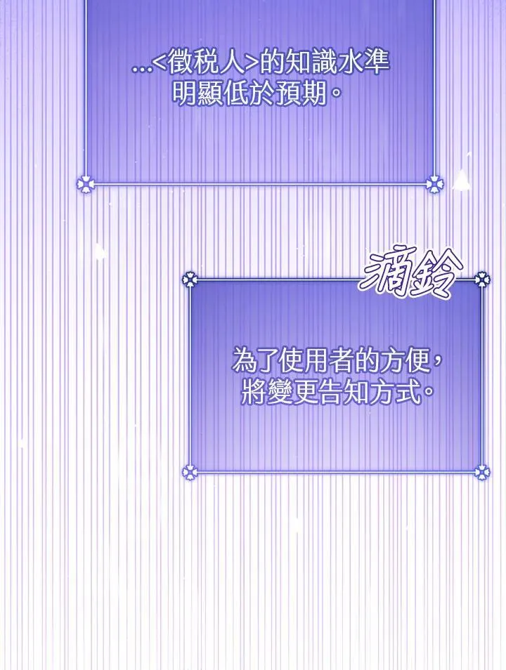 第46话45